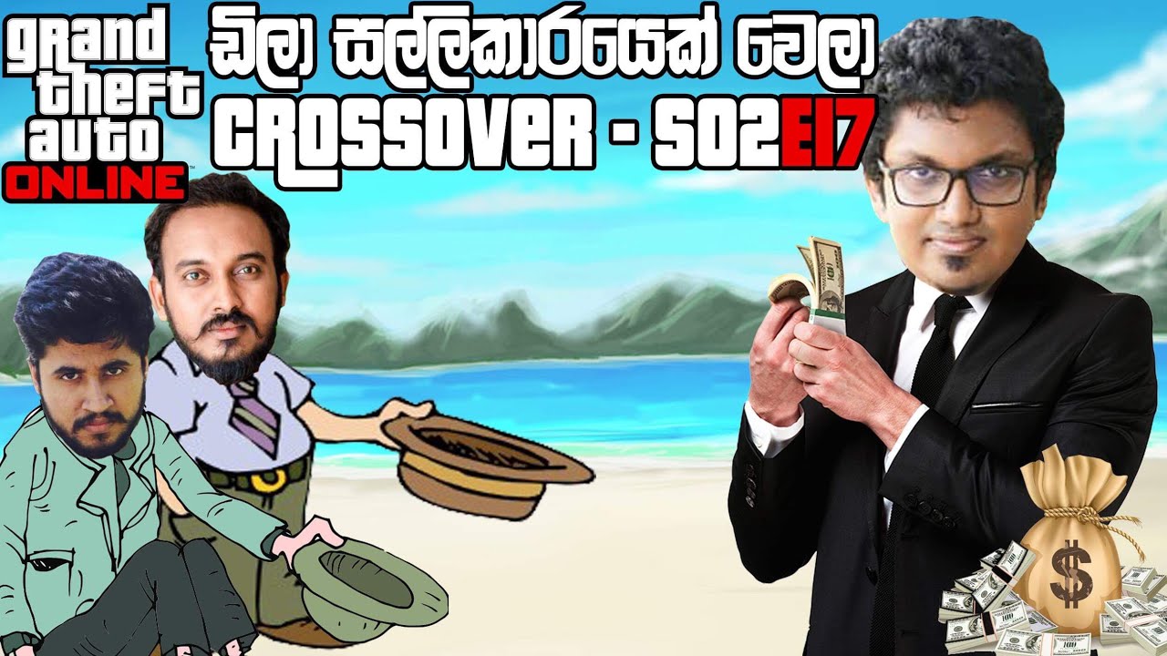GTA V Crossover | Myhub Bro ට මල පනී | S02 EP17