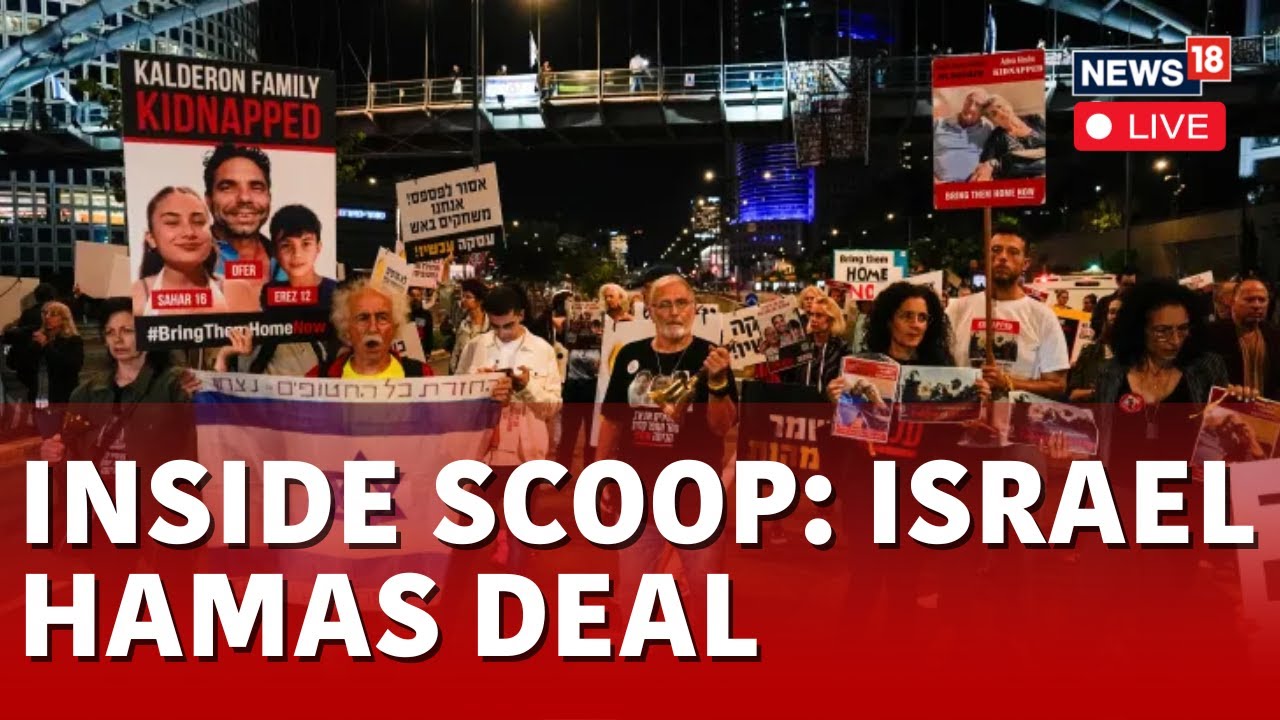 Israel Hamas Truce Deal LIVE Updates | Israel Vs Palestine Conflict LIVE | Gaza Truce Deal | N18L