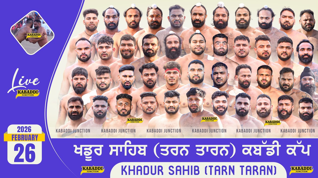 🔴 [Live] Khadur Sahib (Tarn Taran) Kabaddi Cup | 26 Feb 2026 | Today Kabaddi Cup Live