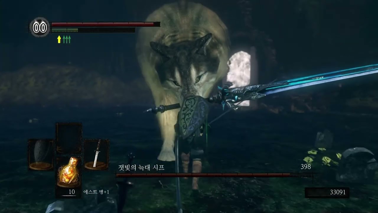 다크소울1 장대 플레이