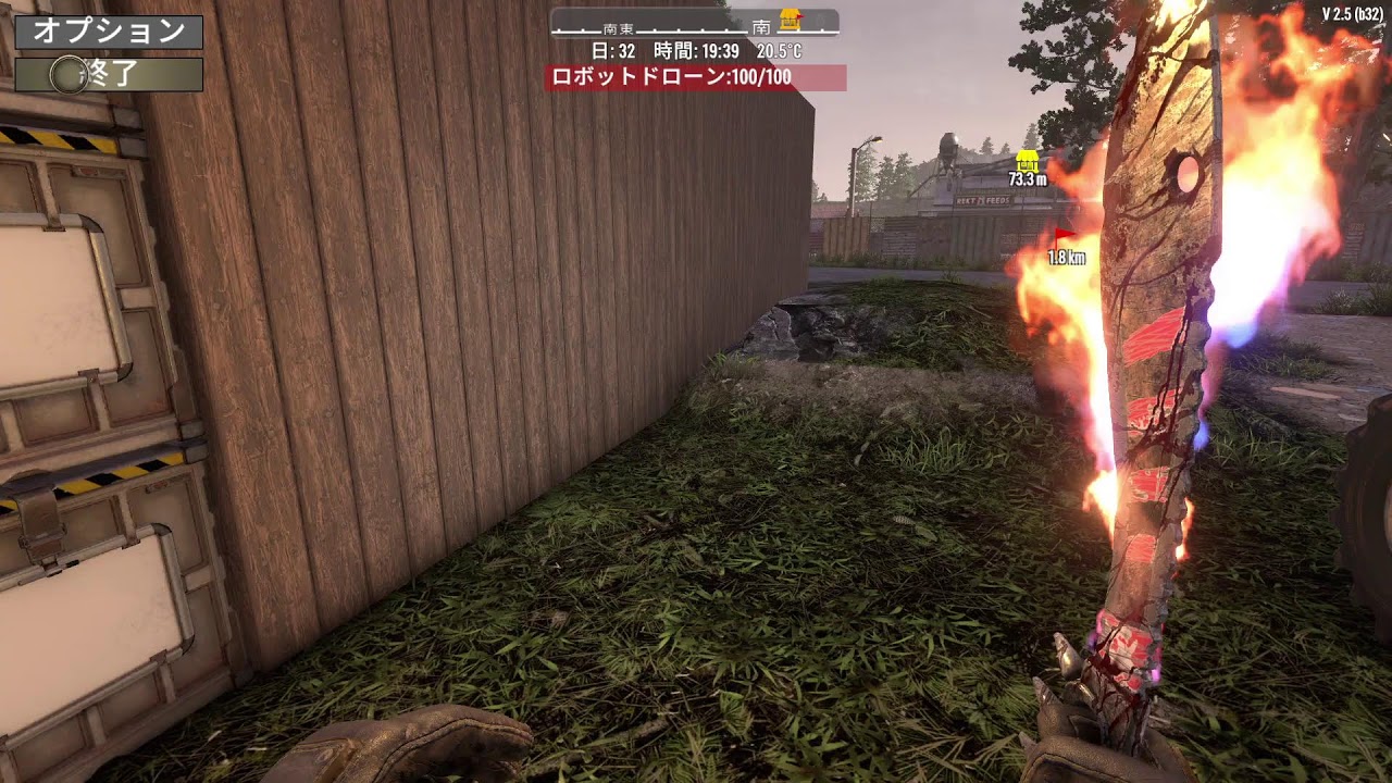7 Days to Die_26.02.19_21:00_荒地散歩