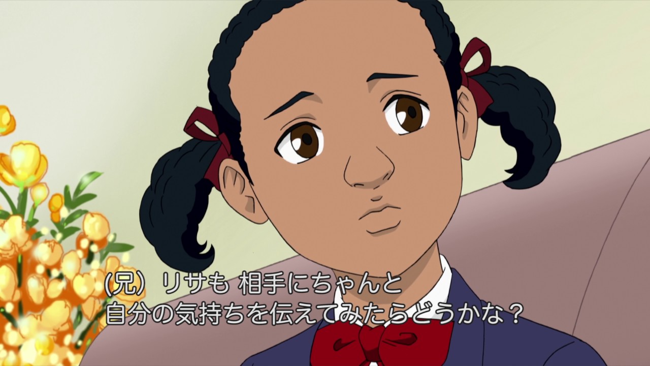 人権啓発ビデオ　「わたしたちが伝えたい，大切なこと　～アニメで見る 全国中学生人権作文コンテスト入賞作品～」（1/4）【差別のない世界へ】（字幕あり）