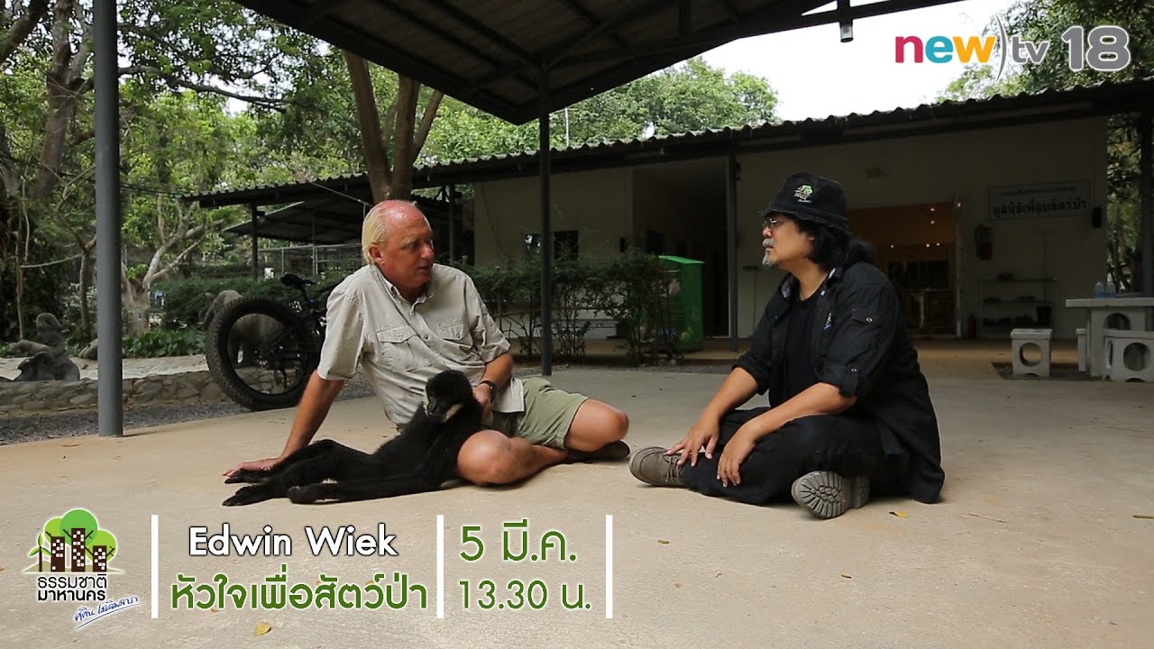รายการ 