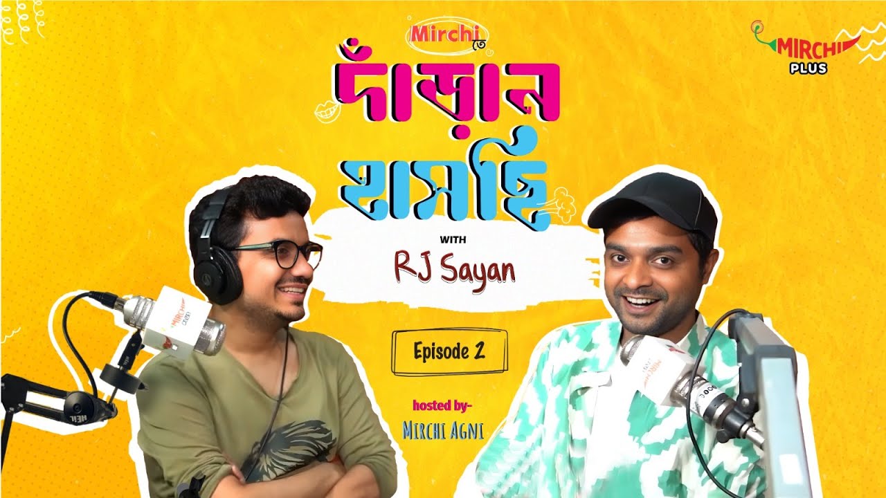 Sayan Ghosh | Mirchi Agni | Mirchi Danran Haschi | Bengali Comedy Show Ep 2