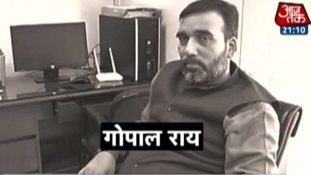 AAP Internal Rift: Ugly Side of Members
