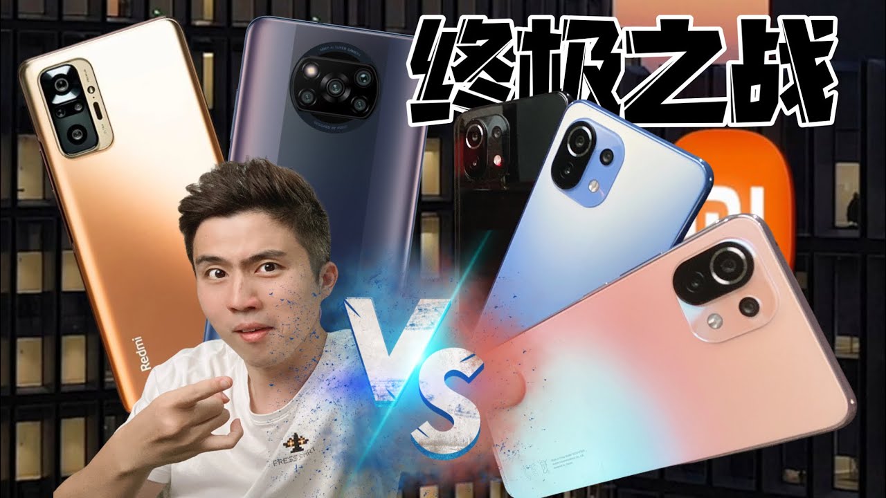 小米11Lite 轻松撂倒 Note10Pro和X3Pro？