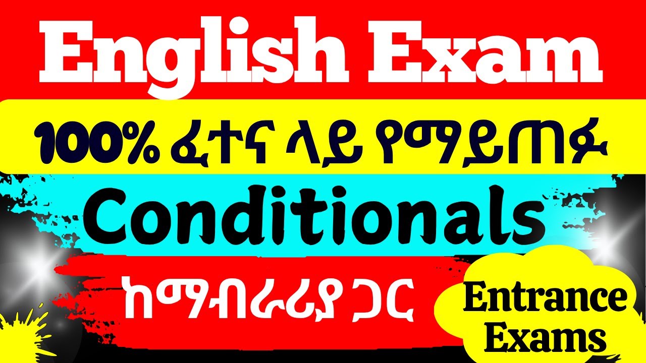 English Entrance Exams || If Conditionals from Entrance Exams  || All conditionals || Entrance Exam