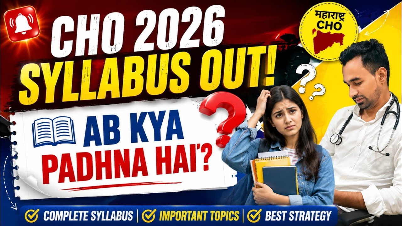 🔥 CHO Maharashtra 2026 Syllabus Explained Simply | 100% Exam Pattern & Preparation Strategy
