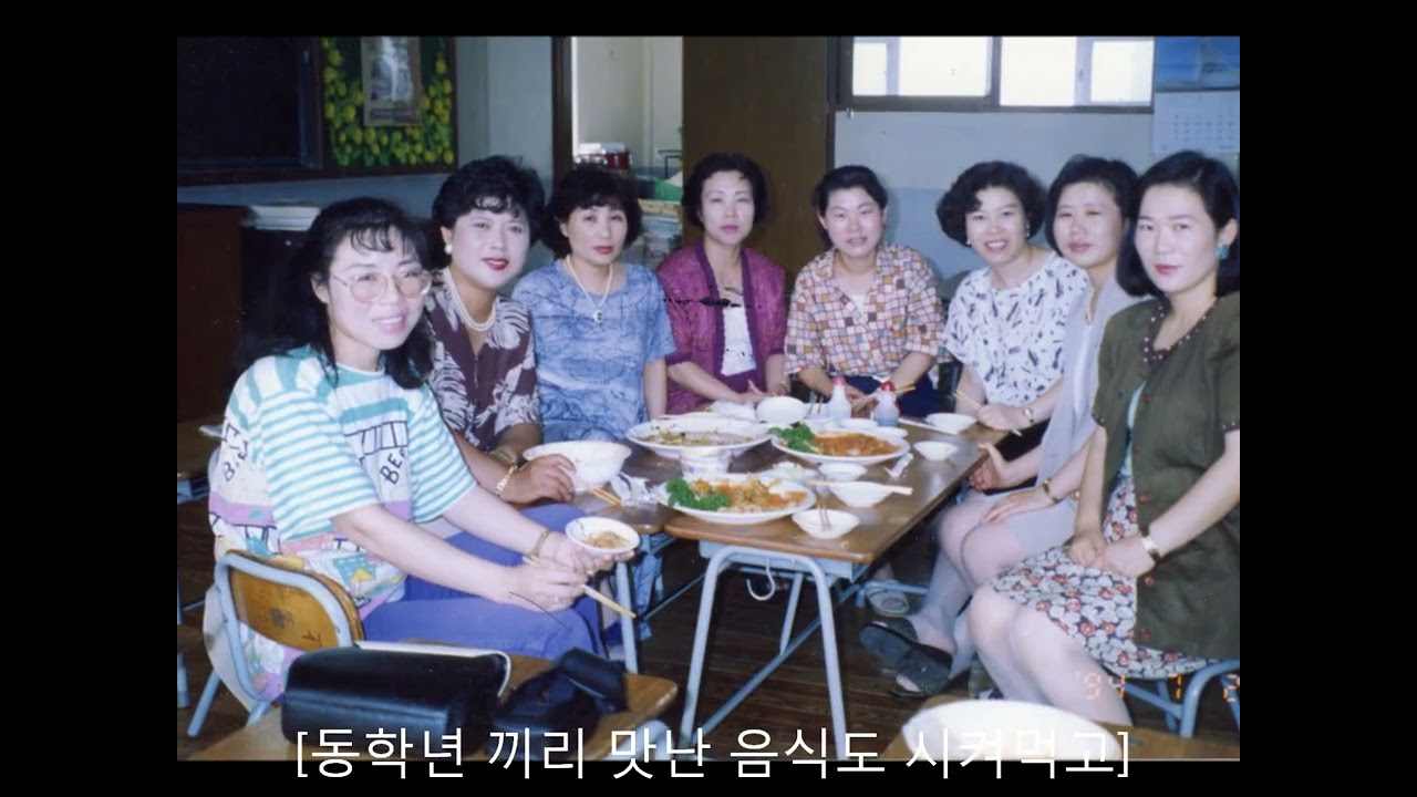 파장초등학교 제26대 황찬순교장 선생님 회고동영상