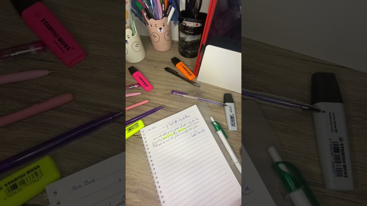 ظاهرة الالتزام