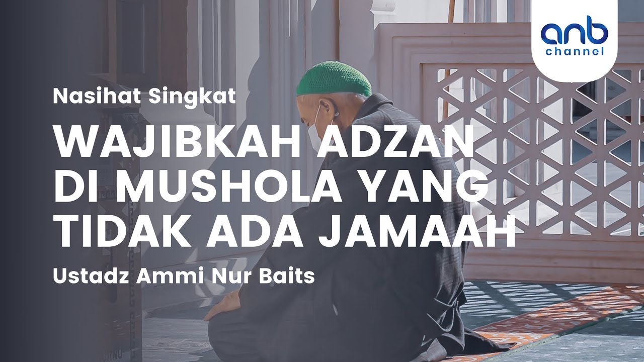 Nasehat Singkat - Wajibkah Adzan Di Mushola Yang Tidak Ada Jamaah -  Ustadz Ammi Nur Baits, ST., BA