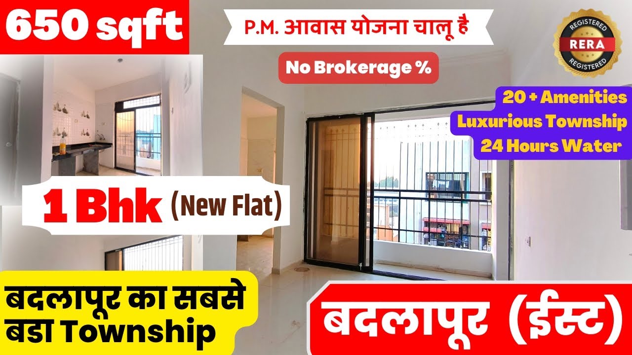 1 Bhk(नया फ्लॅट) बदलापूर (ईस्ट) बदलापूर के सबसे बडेLuxurious Townshipमे 650 sqft #nobrokrageproperty
