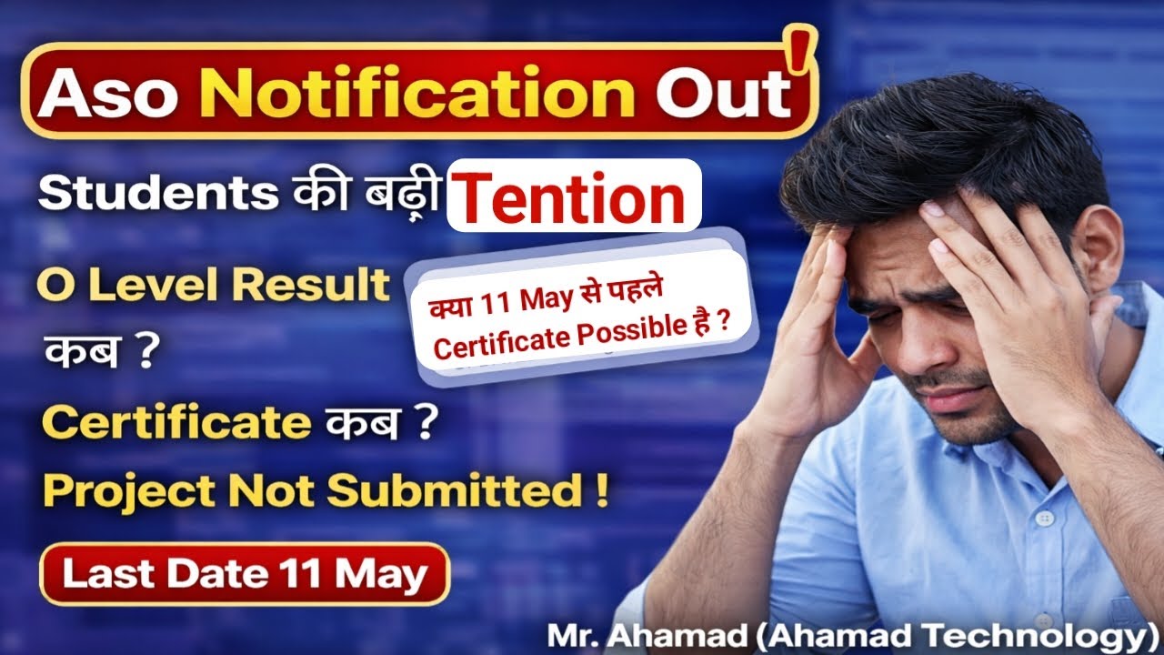 O Level Result/Certificate/Update || Aso Notification Out || ab kya kare ?
