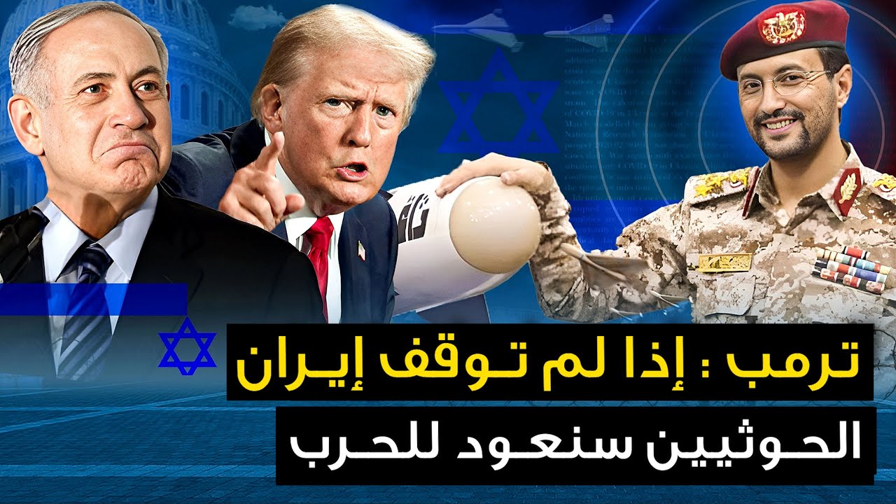 ترمب يعلنها
