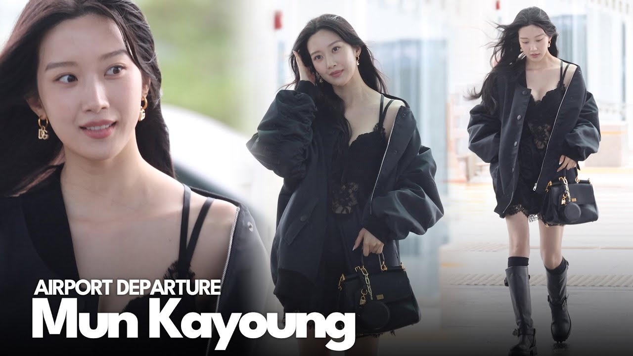 문가영, 인천공항 출국 | Mun KaYoung Airport Departure