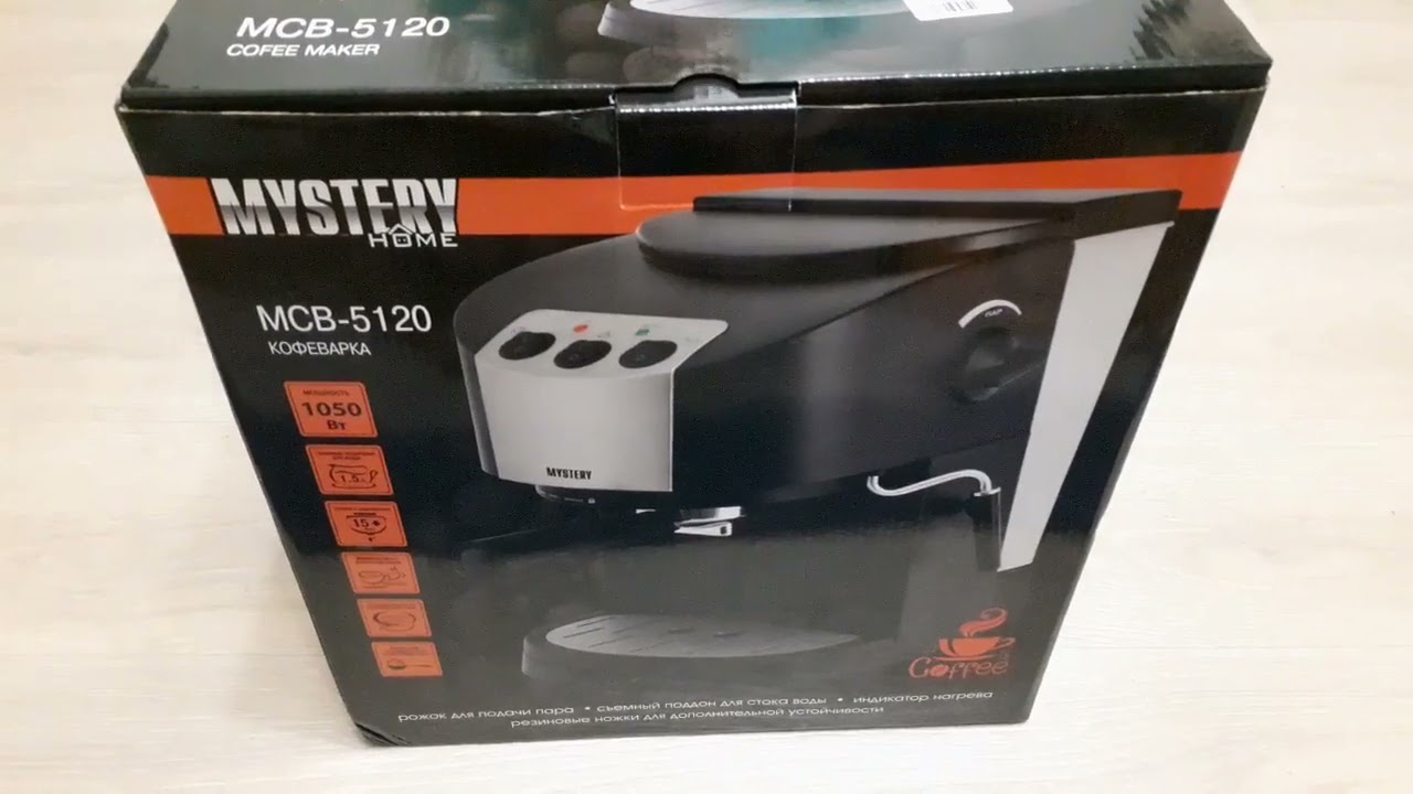 Распаковка Кофеварка эспрессо Mystery MCB-5120 из Rozetka