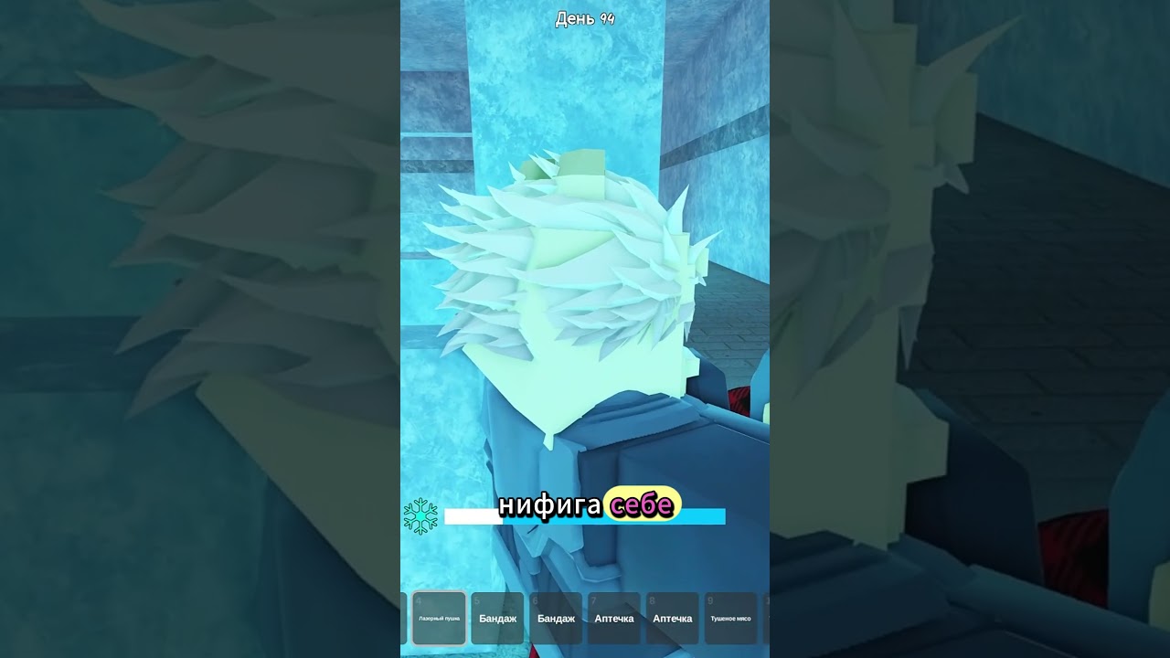 РЕЙД ЛЕДЯНОГО ЗАМКА В 99 НОЧЕЙ В ЛЕСУ #иртик #irtik #roblox #gameplay #video #shorts