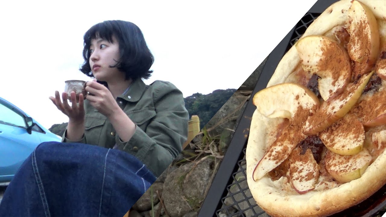 秋の河原でだらだらひとり遊び。ピザ焼いて、チャイ淹れて、読書した1日【寄り道雑録】