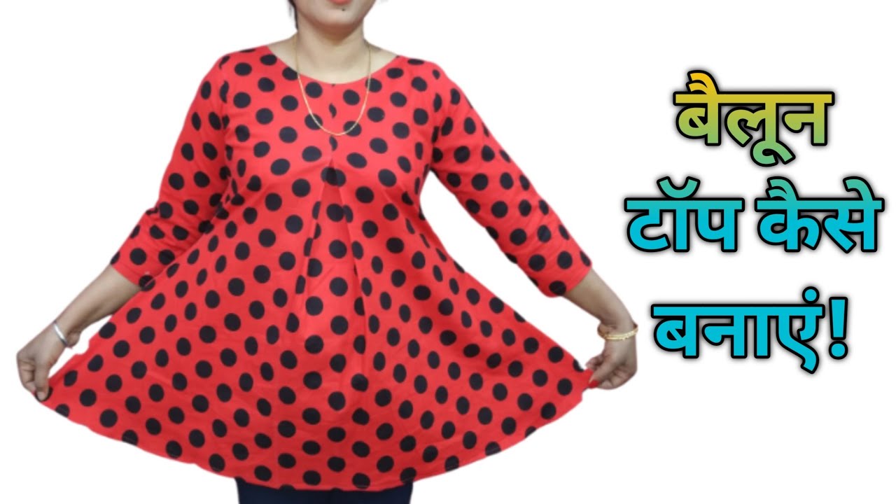 balloon top cutting and stitching