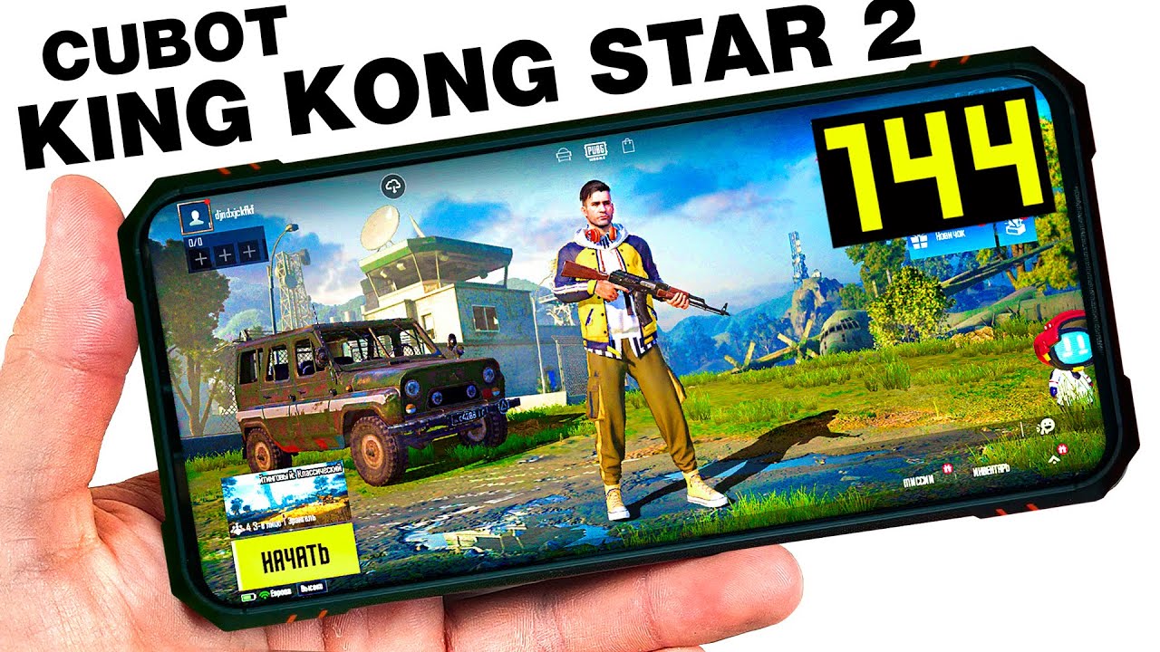 CUBOT KING KONG STAR 2 🔥144 FPS - GAMING TEST 2024, PUBG🔥 БОЛЬШОЙ ТЕСТ В ИГРАХ 2024 ГОДА! + НАГРЕВ