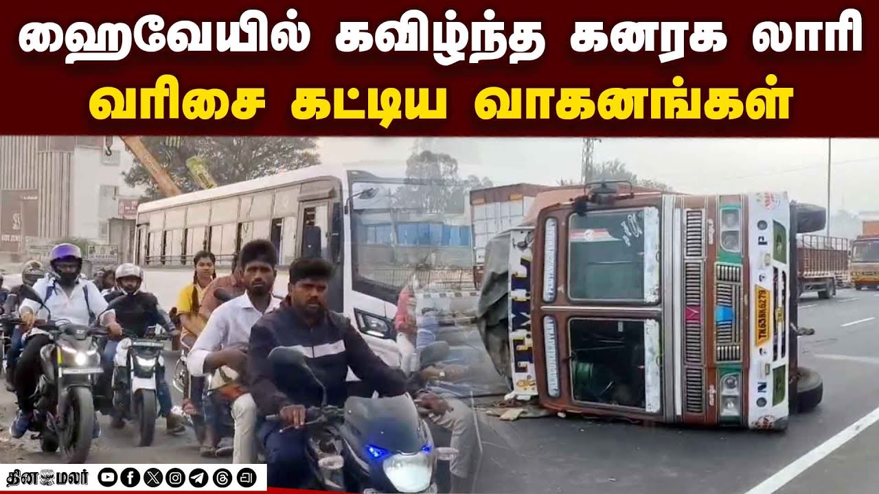 மாவட்ட செய்திகள் மாலை 4 மணி  | 09-03-2026 | District News | Dinamalar