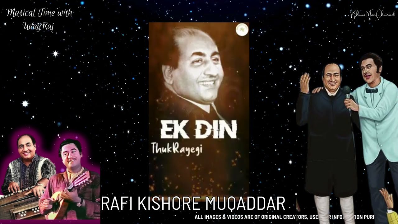 SHOCKING Kishore Ya RafiMuqaddar ka Sikandar | Video