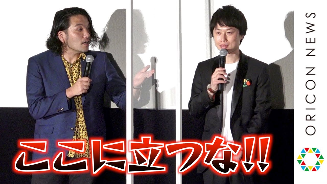 “M-1ファイナリスト”見取り図、舞台挨拶でボケ倒すリリーに盛山が強烈ツッコミ！　声優初挑戦で中川大志と爆笑トーク　映画『ジョゼと虎と魚たち』公開記念舞台あいさつ