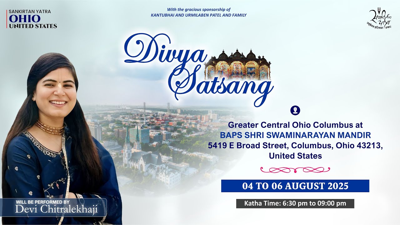 06-08-2025 Divya Satsang by Devi Chitralekhaji | Sankirtan Yatra Columbus, USA 2025