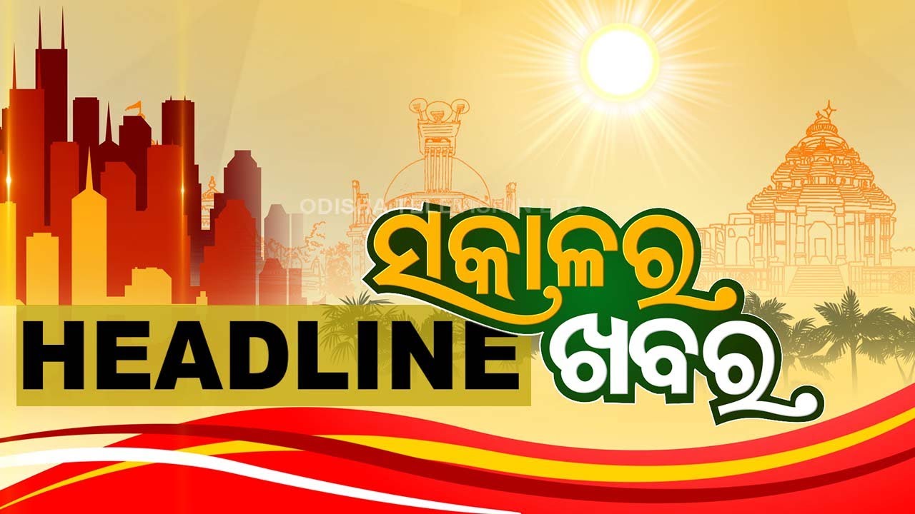 7AM Headlines | 23rd May 2024 | Odisha TV | OTV