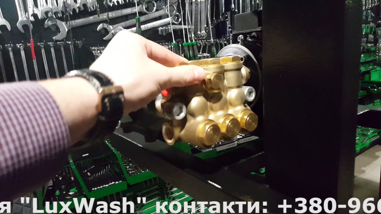 відео огляд помпи Hawk (ХАВК) (мийки самообслуговування LuxWash )