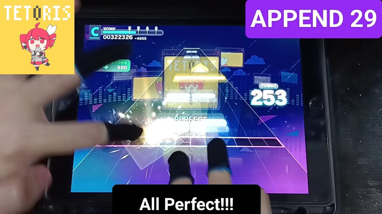[プロセカ]  テトリス (TETORIS) - APPEND 29 「手元動画/All Perfect」