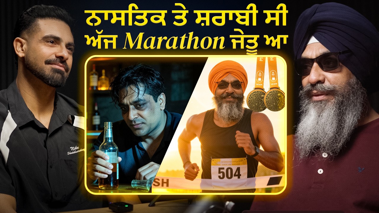 Heavy Drinker To Marathon Runner | Anoop Singh Dhatt | Hm RawTalk