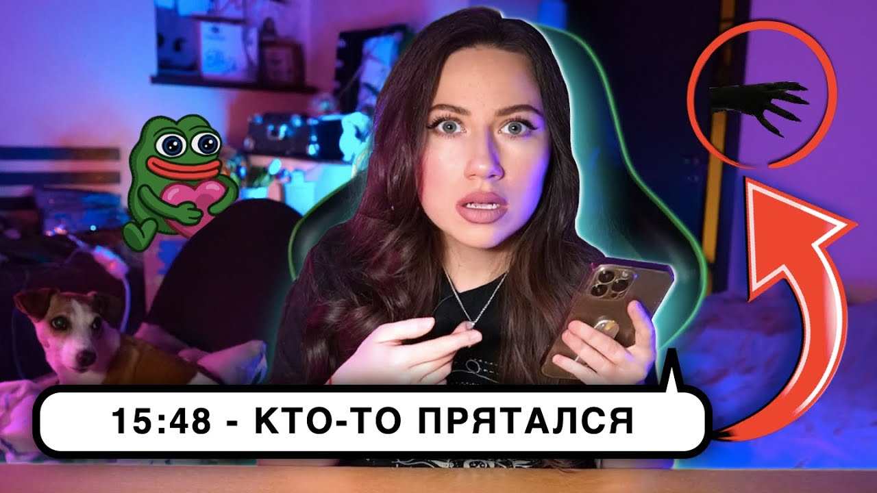 НОЧЬЮ КТО-ТО ХОДИЛ В ЛЕСУ - РАЗБОР СЕРИИ и КОММЕНТАРИИ | Elli Di Online