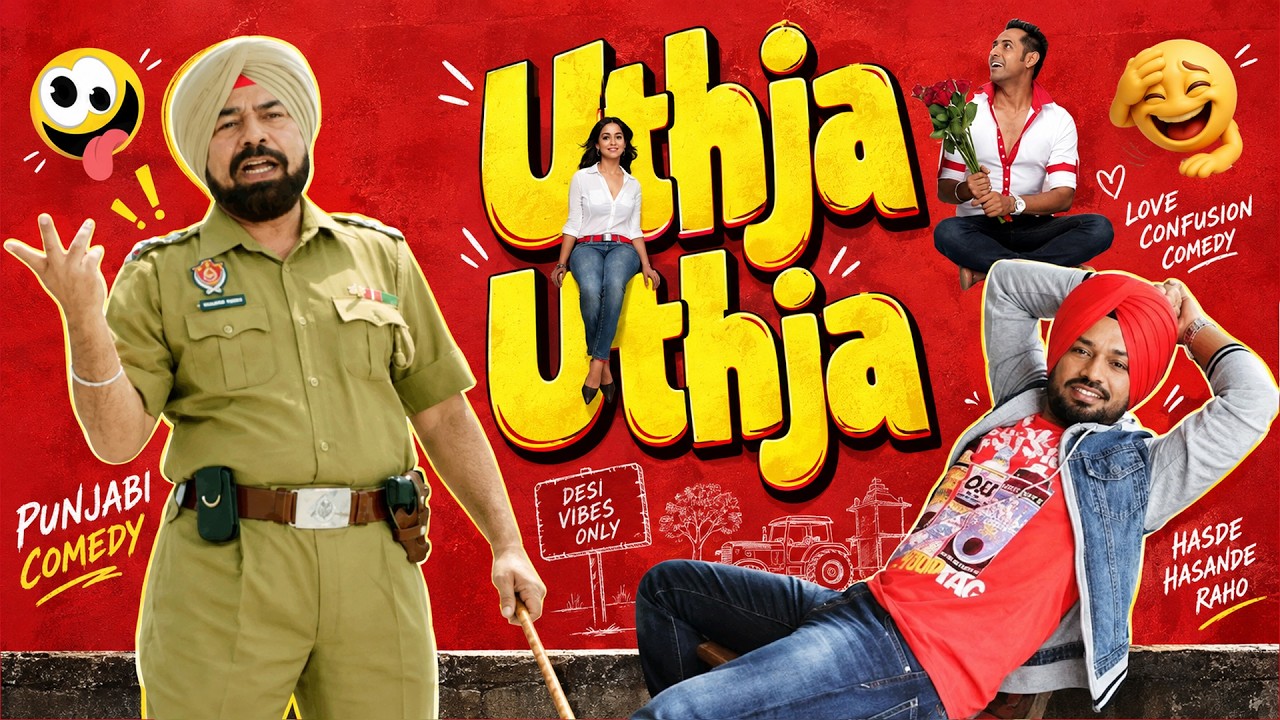 Gippy Grewal New Movies | Binnu Dhillon | Gurpreet Ghuggi | New Punjabi Movie| Latest Punjabi Movie