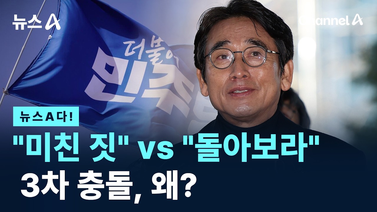 [뉴스A다!] 
