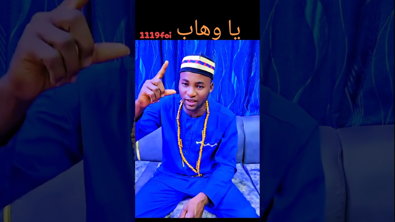 Cheikh yacouba ka faida kene +223 90664257