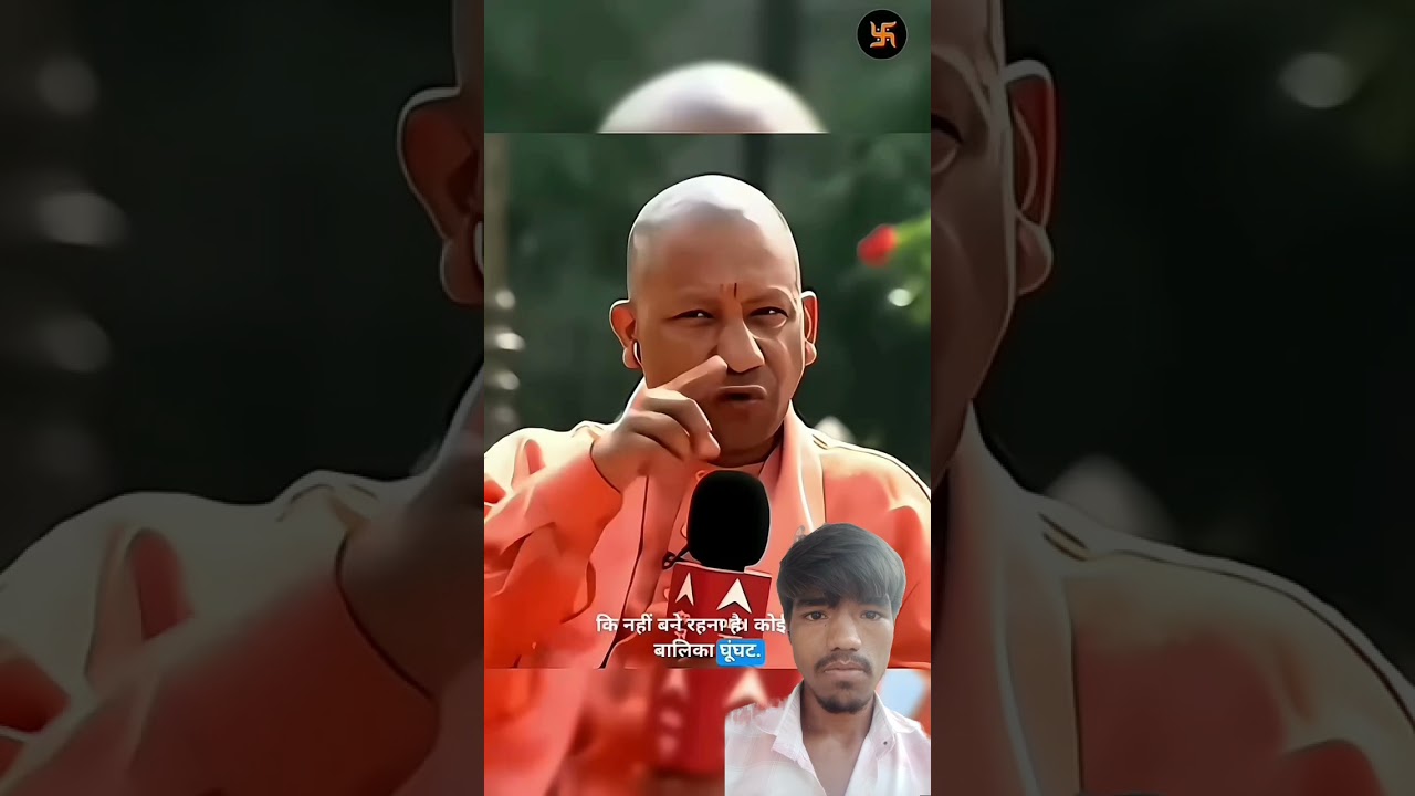 Yogi Adityanath Ji Hindu Muslim Hijab Ghunghat Yogi Ji #yogiadityanath​ #cmyogi​ #cmyogiadityanath