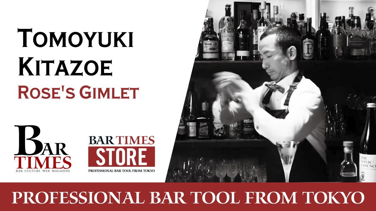 Tomoyuki Kitazoe | Rose's Gimlet | Bartender Cocktail