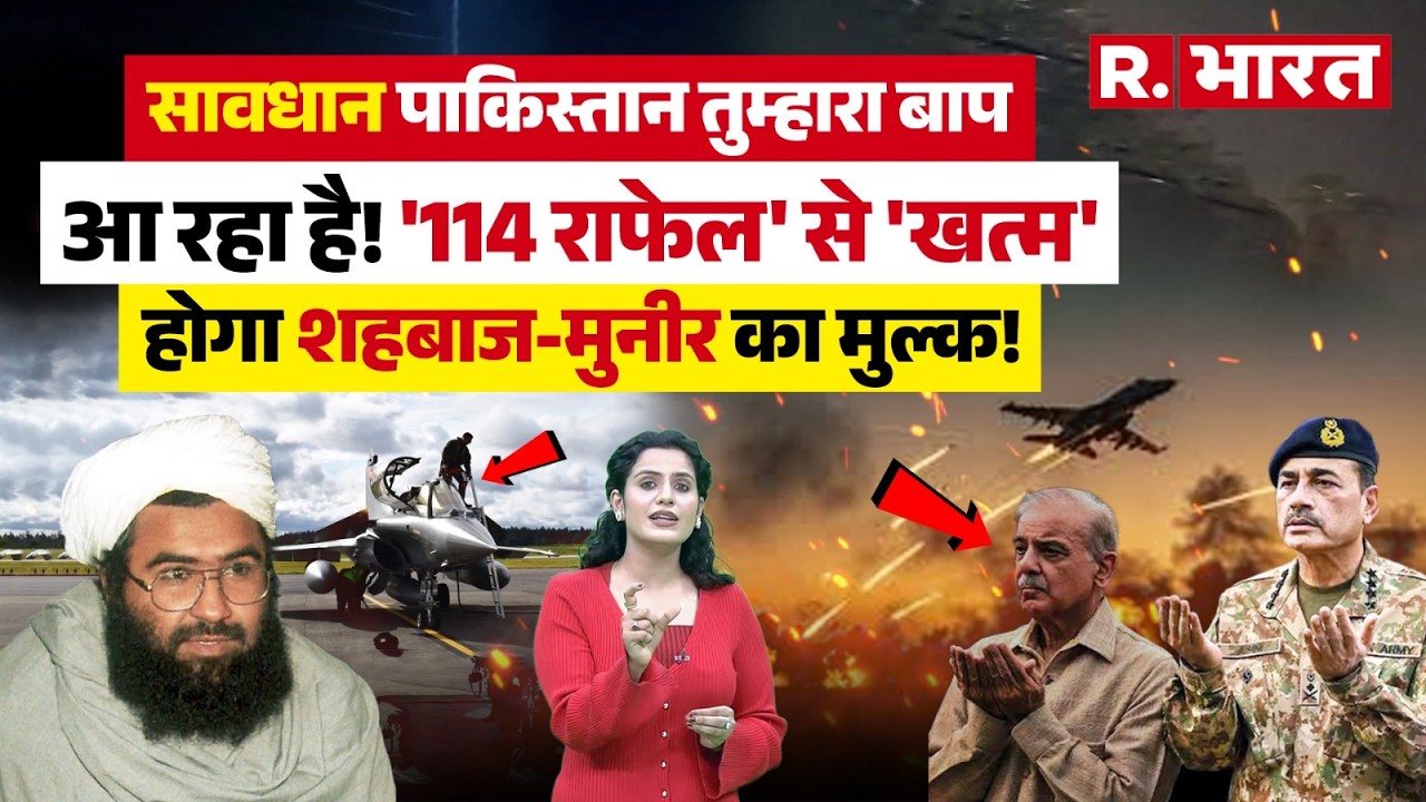 India France Defense Deal: Pakistan के लिए काल बनेगी Indian Air Force, आ गई पाक के अंत की खबर!