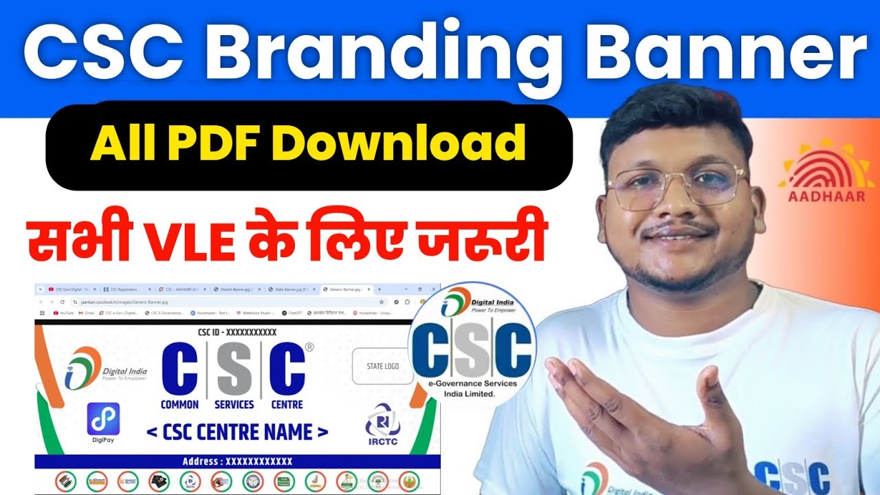 CSC Branding Banner 2025 Download Kaise Kare | Free CSC VLE Banner PDF Download Kare