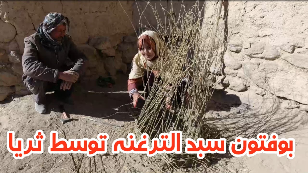 قلعه زیبا در منطقه باریک و بیک ....