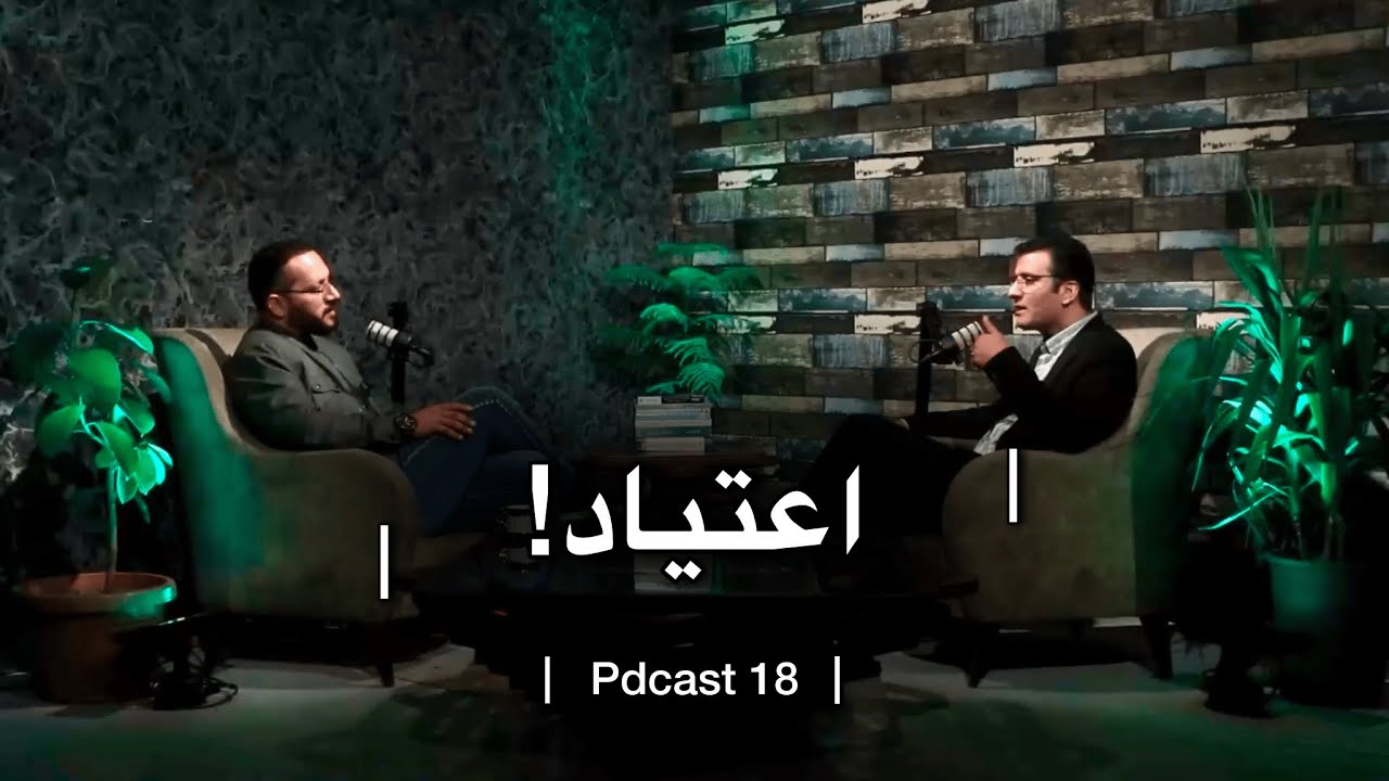 Addiction! | اعتیاد! | Sharafuddin Azimi