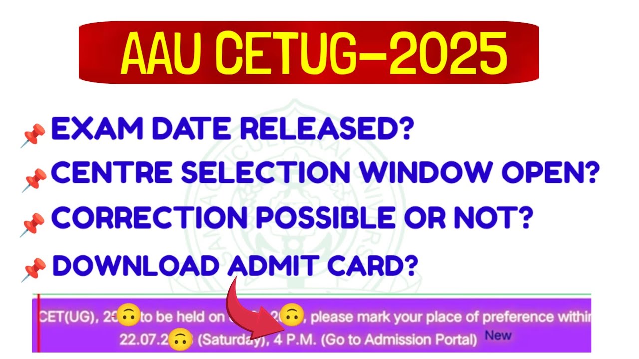 Aau cetug 2025 exam centre selection and correction window open? Helping agro assam