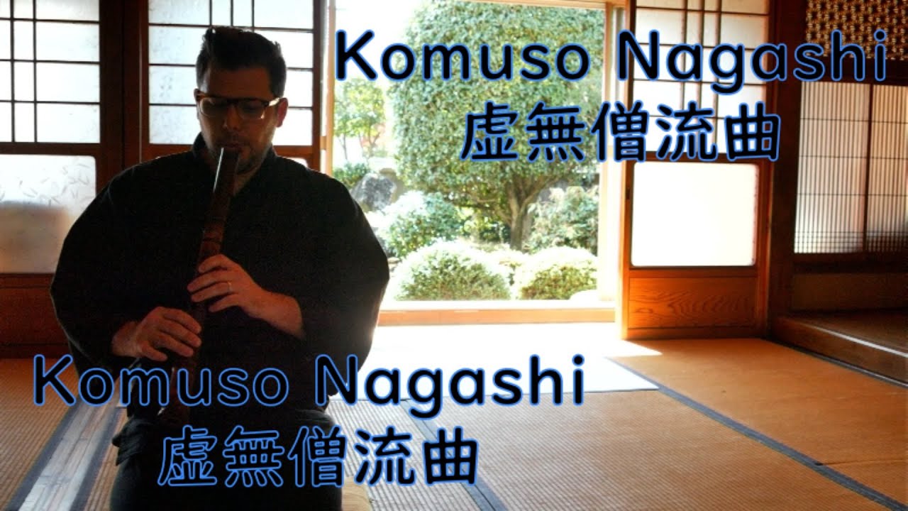 Jinashi Series 25: 虚無僧流曲 Komuso Nagashi