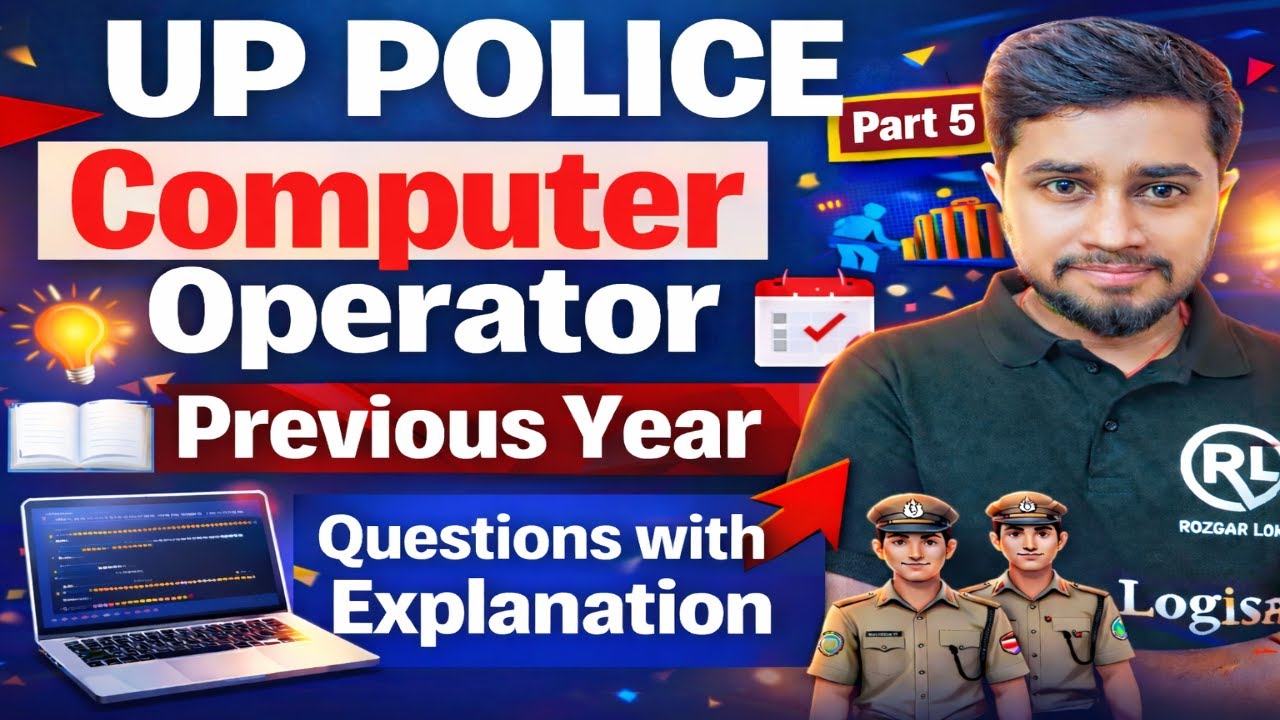 UP Police Computer Operator 2025 🔥 Previous Year Paper Solved | Part 5 | Triloki Sir