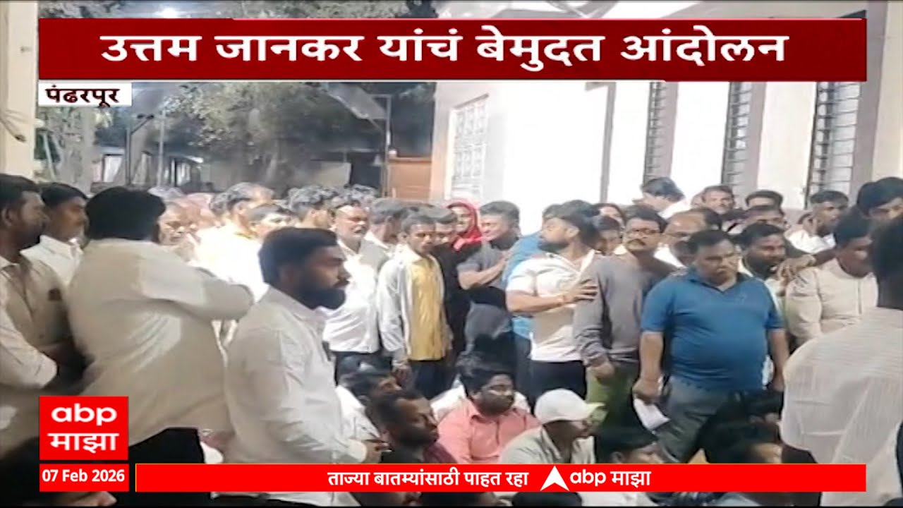 uttam Jankar Protest