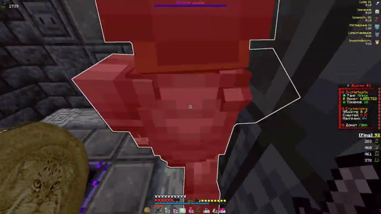 PvP FunTime | Lxneliness