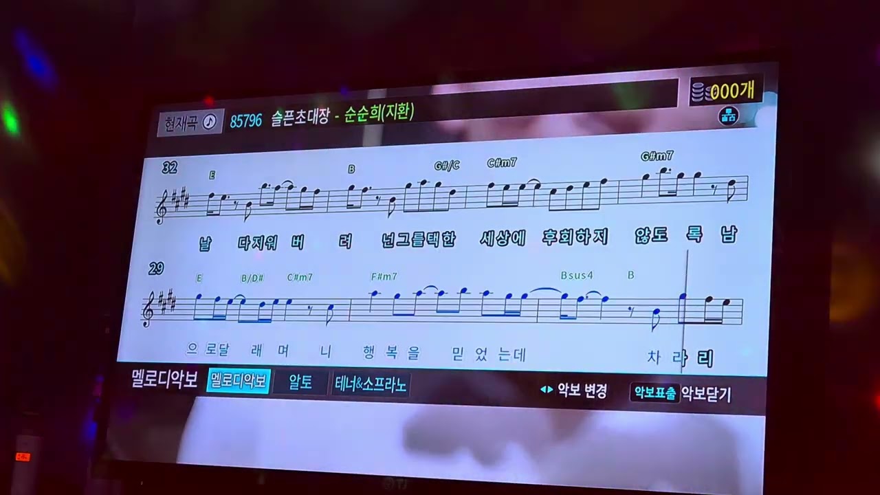 안녕하세요! 노래 연습하는 대학생 입니다. 노래는 잘 못하지만 연습하려고 올려봅니다!                     #노래방 #커버 #순순희 #슬픈초대장