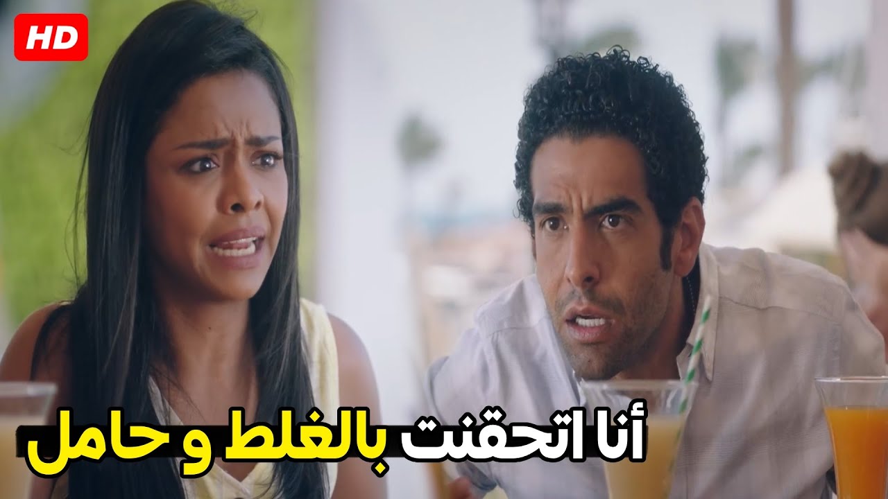 نعم يا اختي حامل أزاي امال انا لازمتي ايه معاكي 😂 | شوف اللي حصل في فرح