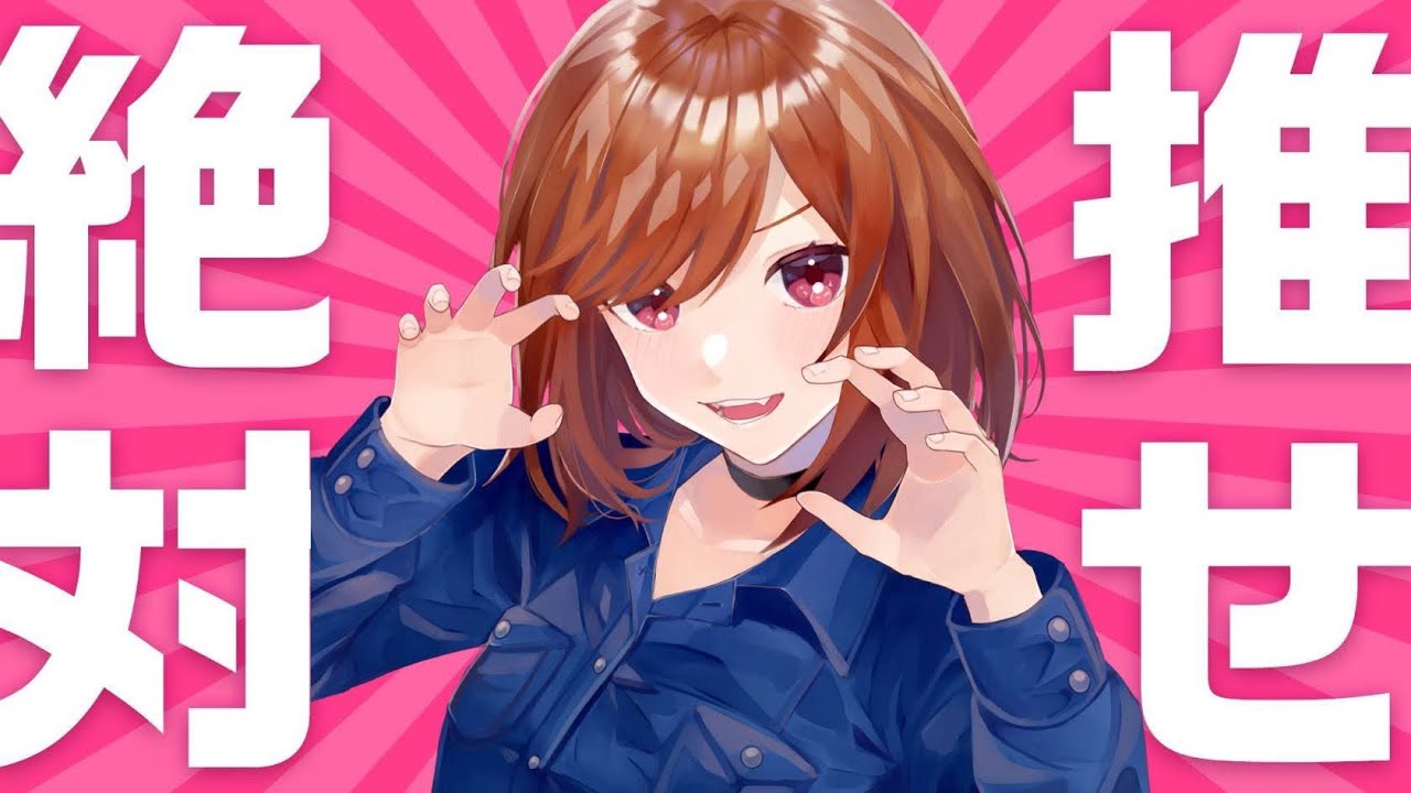 ほんのり初歌枠